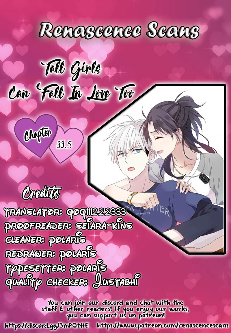 Tall Girls Can Fall In Love Too - Chapter 33.5