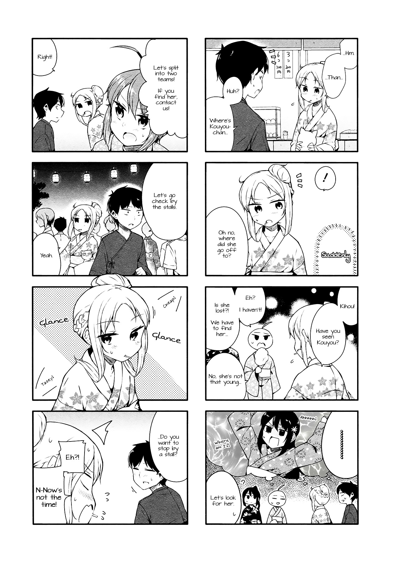 Hazuki Kanon Wa Amakunai. - Vol.2 Chapter 22