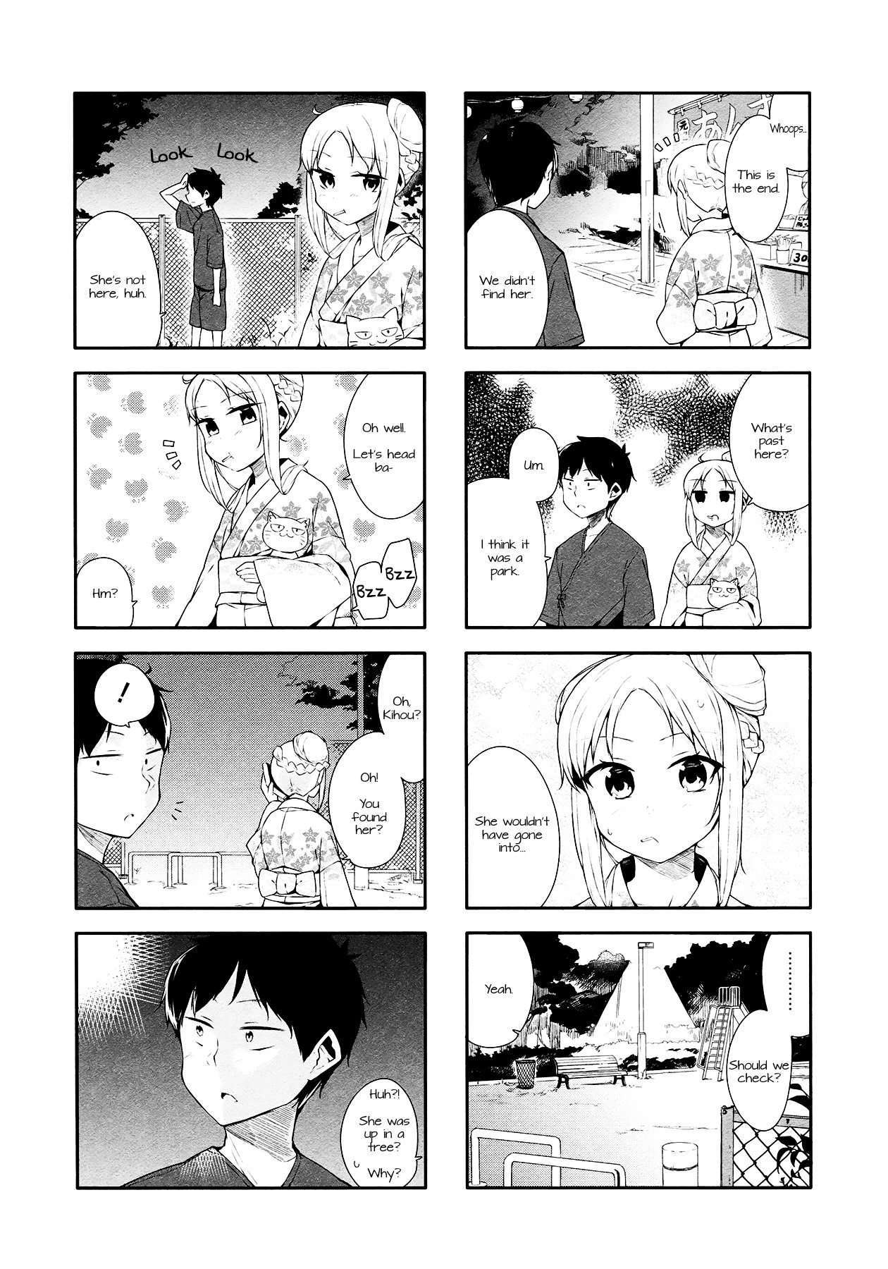 Hazuki Kanon Wa Amakunai. - Vol.2 Chapter 22