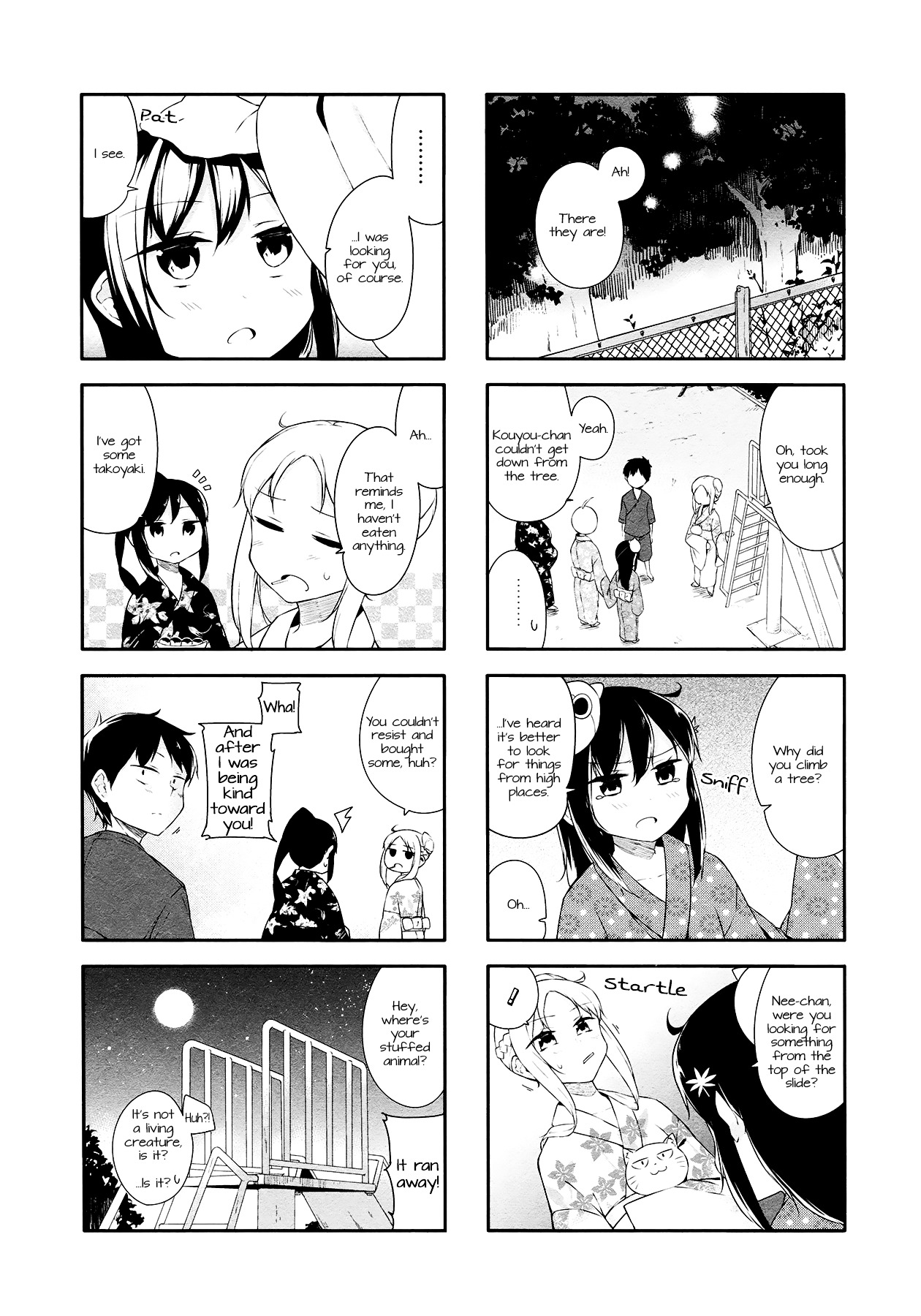 Hazuki Kanon Wa Amakunai. - Vol.2 Chapter 22