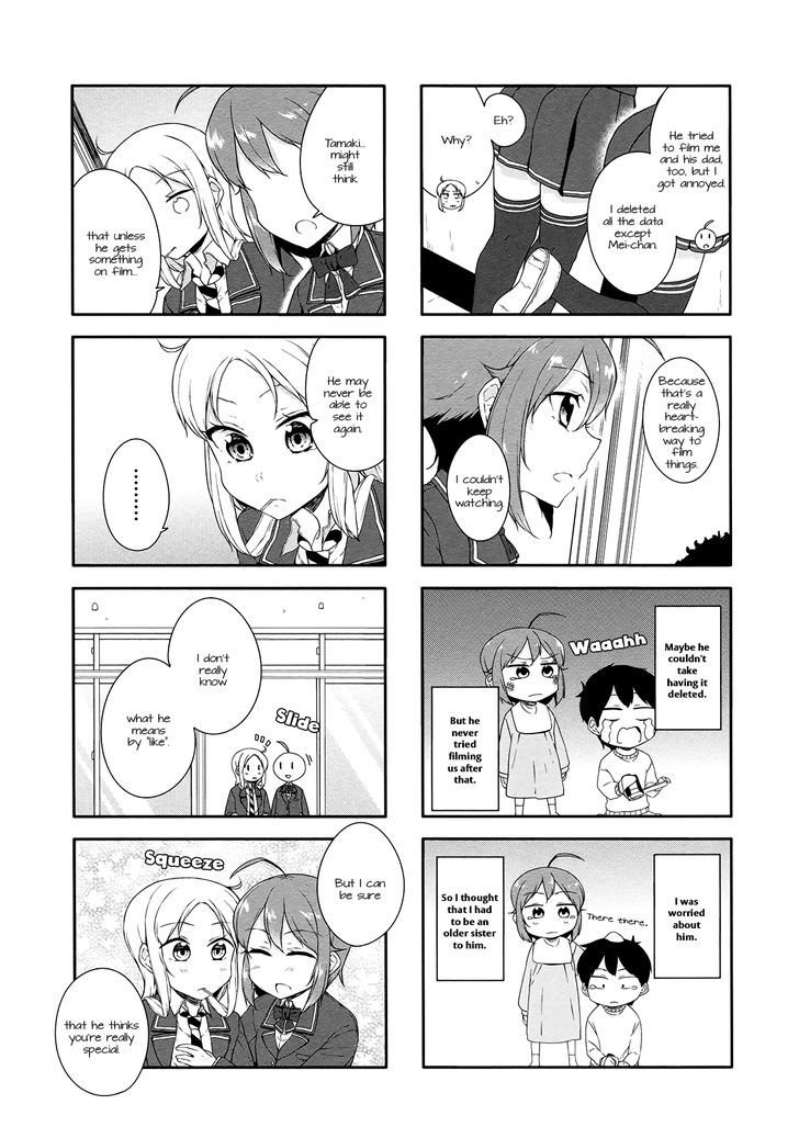 Hazuki Kanon Wa Amakunai. - Vol.3 Chapter 31