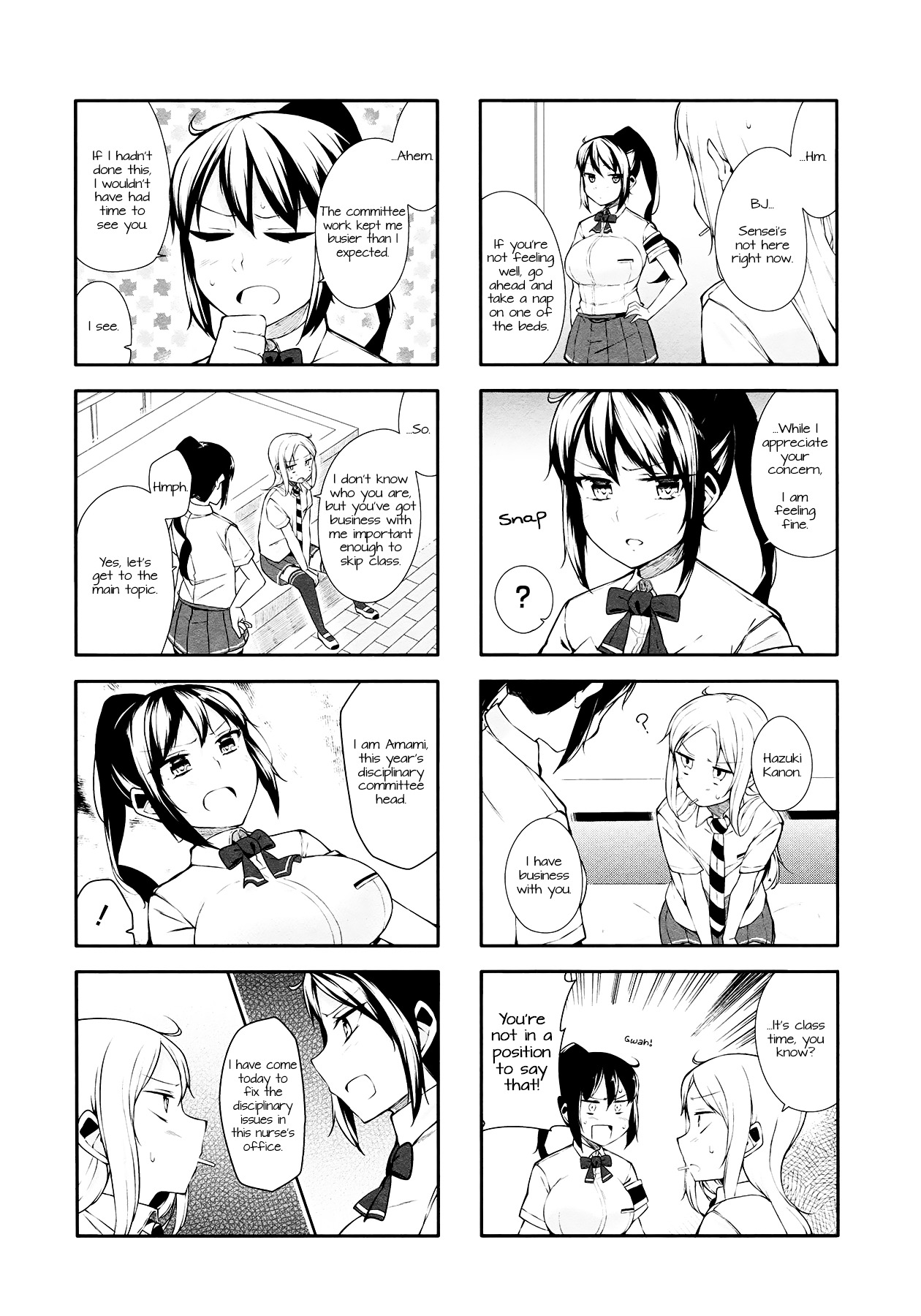 Hazuki Kanon Wa Amakunai. - Vol.2 Chapter 15