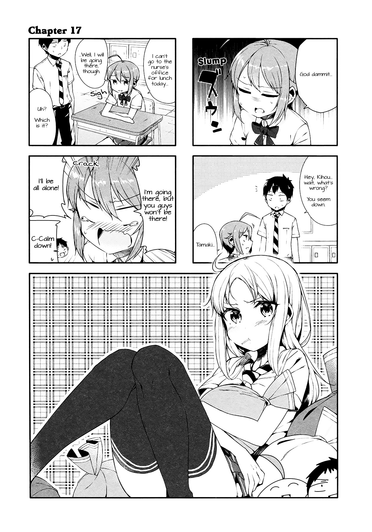 Hazuki Kanon Wa Amakunai. - Vol.2 Chapter 17