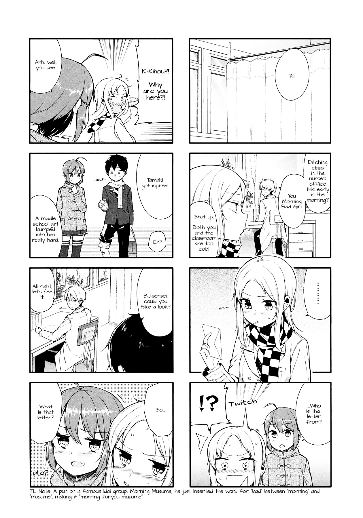 Hazuki Kanon Wa Amakunai. - Vol.1 Chapter 8