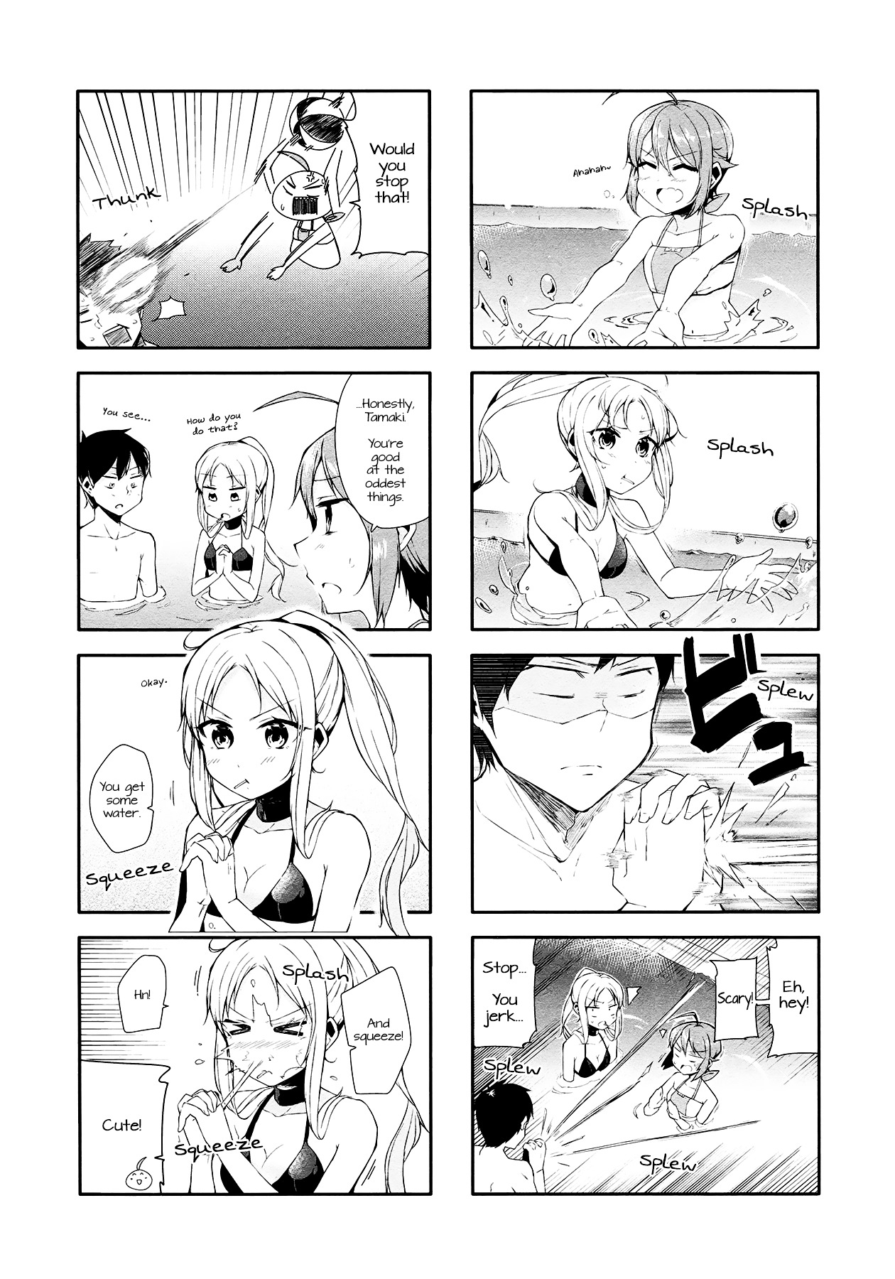 Hazuki Kanon Wa Amakunai. - Vol.2 Chapter 16