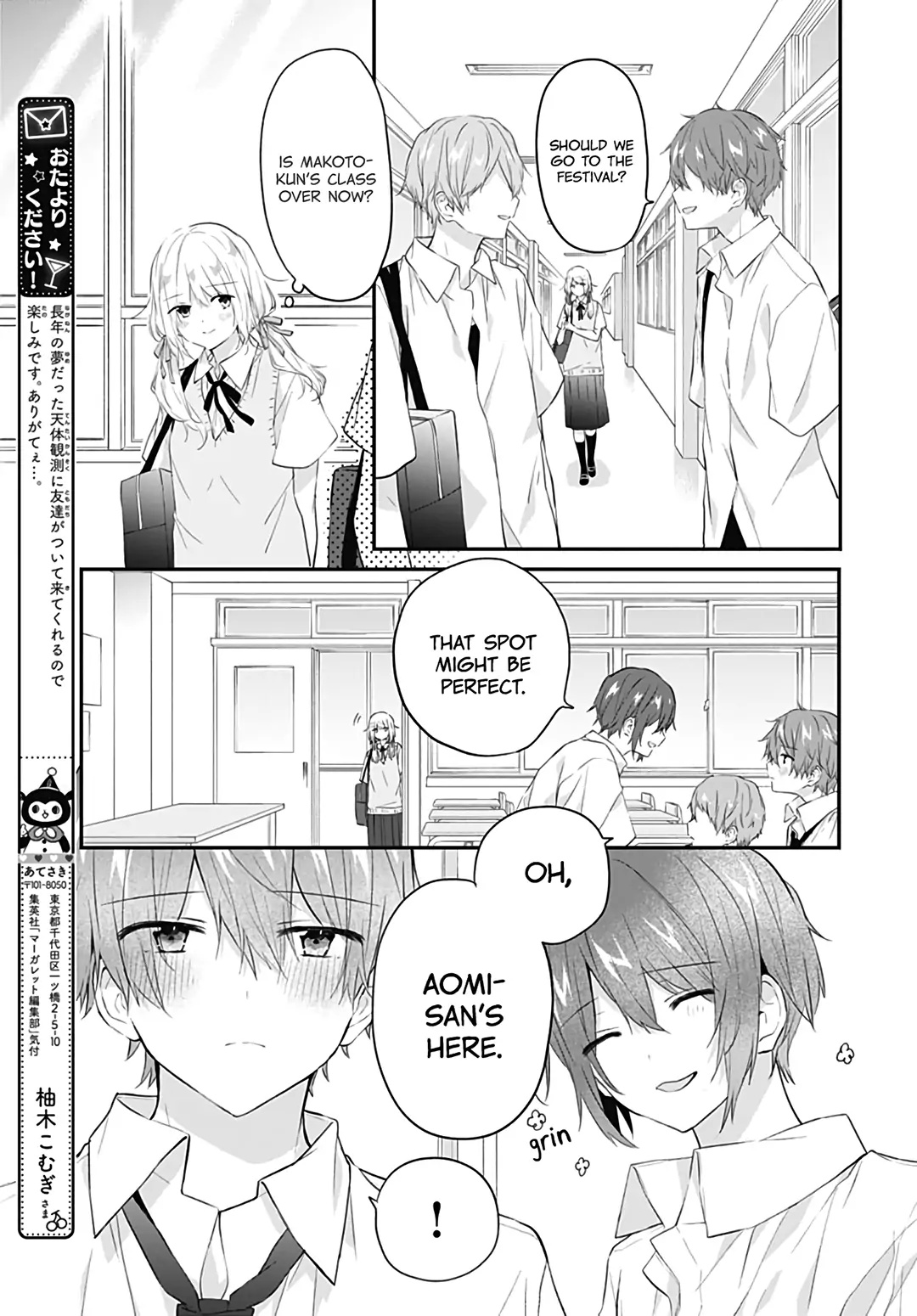 Hatsukoi Maze - Chapter 29