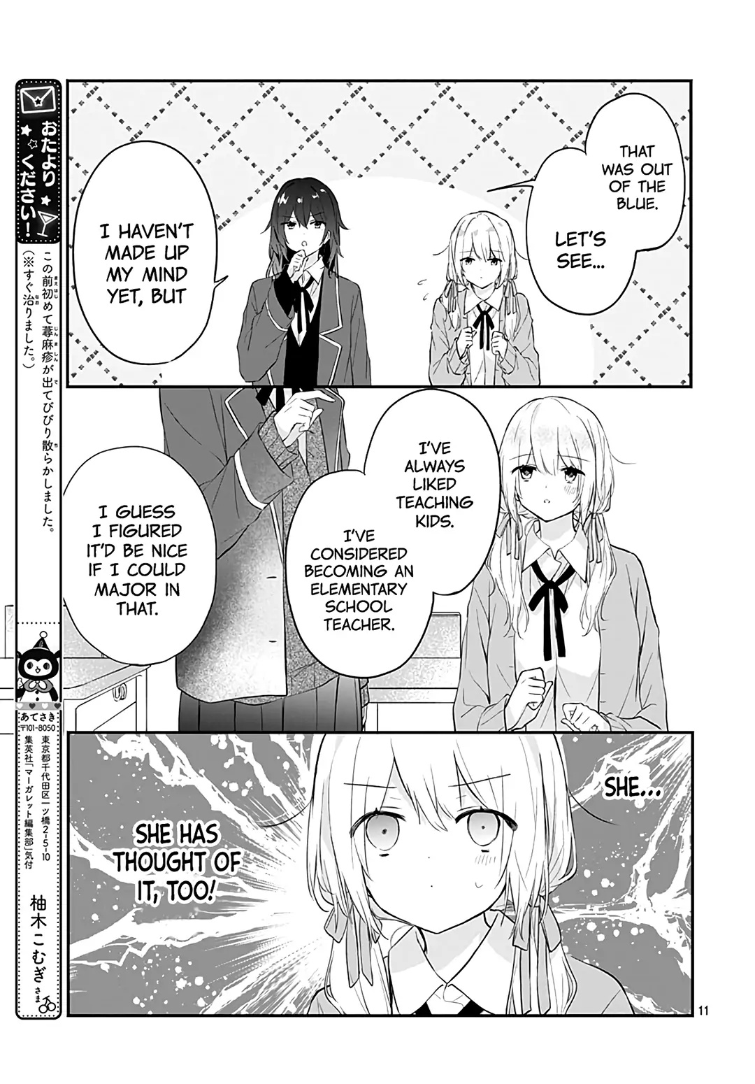 Hatsukoi Maze - Chapter 24