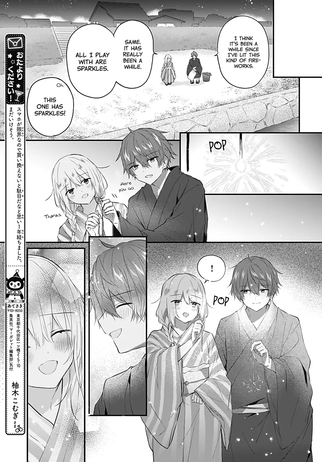 Hatsukoi Maze - Chapter 30