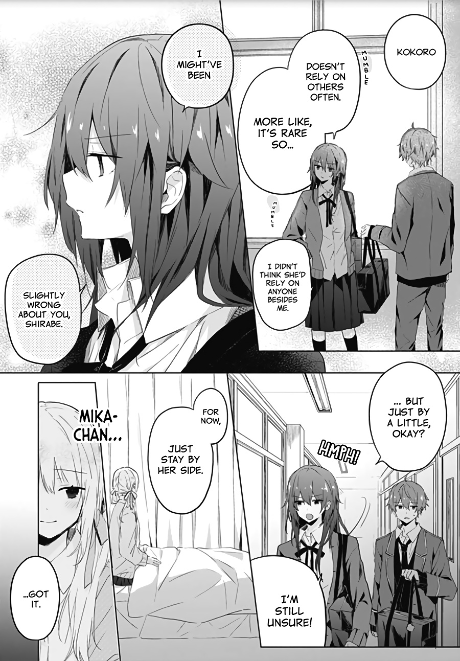 Hatsukoi Maze - Vol.1 Chapter 4