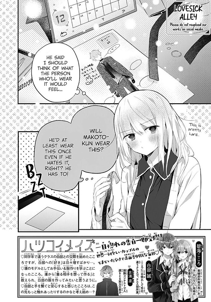 Hatsukoi Maze - Vol.3 Chapter 17