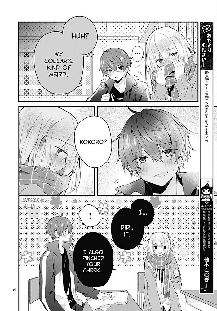 Hatsukoi Maze - Vol.3 Chapter 17