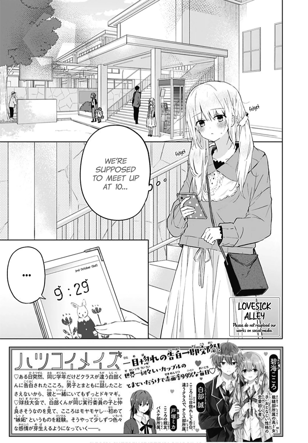 Hatsukoi Maze - Chapter 7