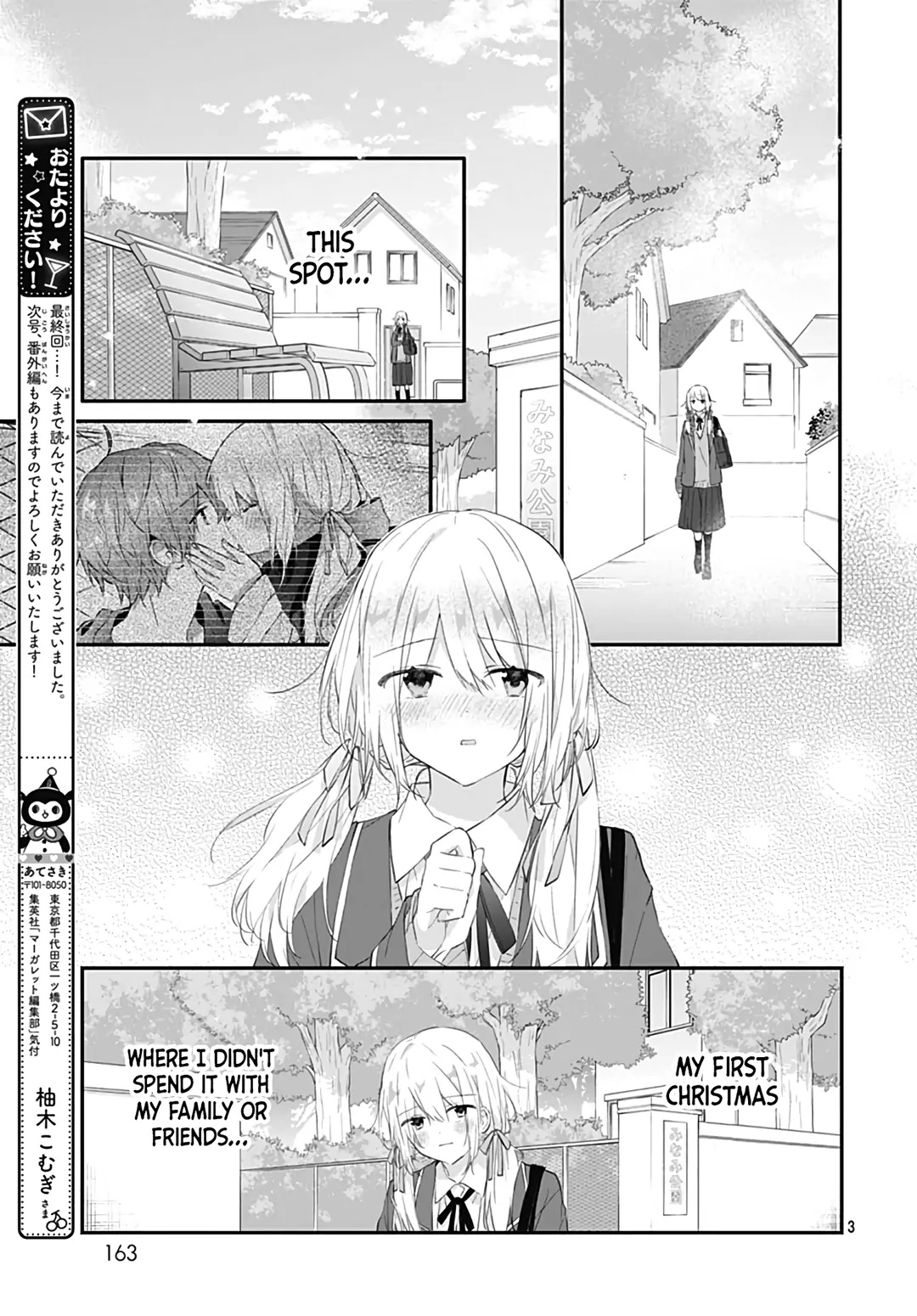 Hatsukoi Maze - Chapter 31