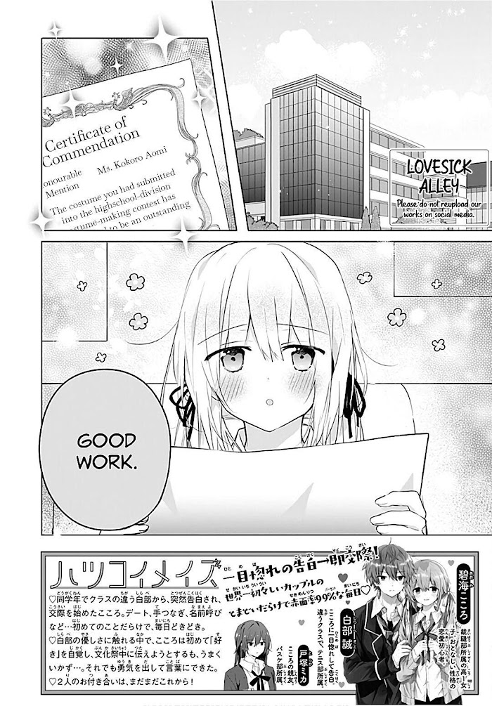 Hatsukoi Maze - Vol.2 Chapter 13