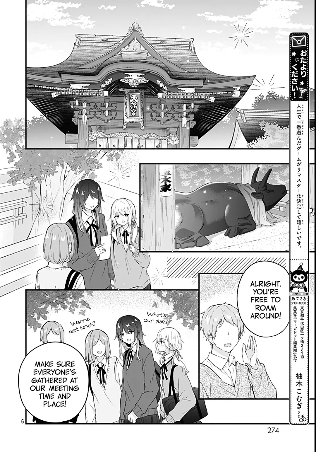 Hatsukoi Maze - Chapter 26