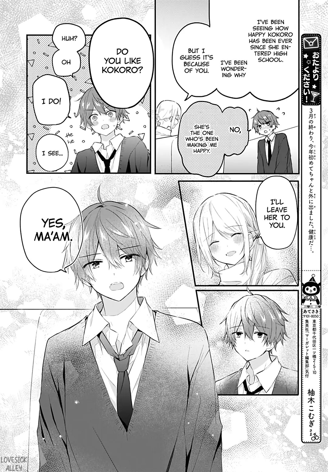 Hatsukoi Maze - Chapter 28