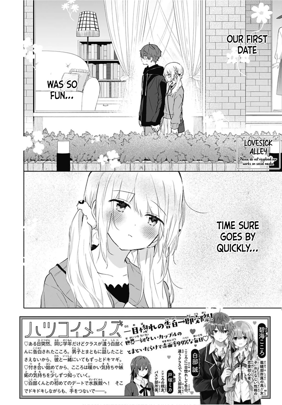 Hatsukoi Maze - Chapter 8