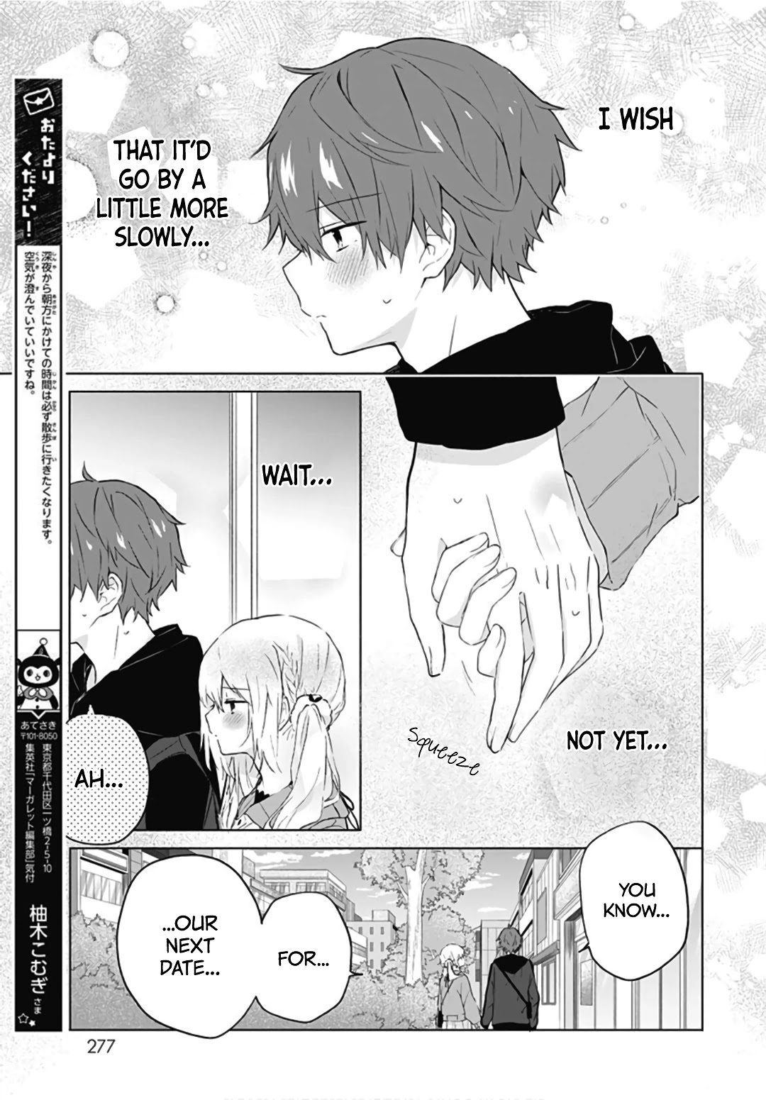 Hatsukoi Maze - Chapter 8