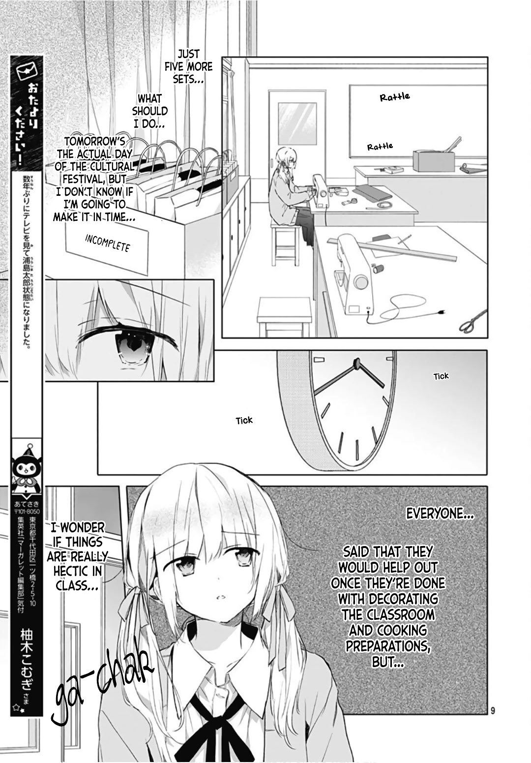 Hatsukoi Maze - Chapter 10