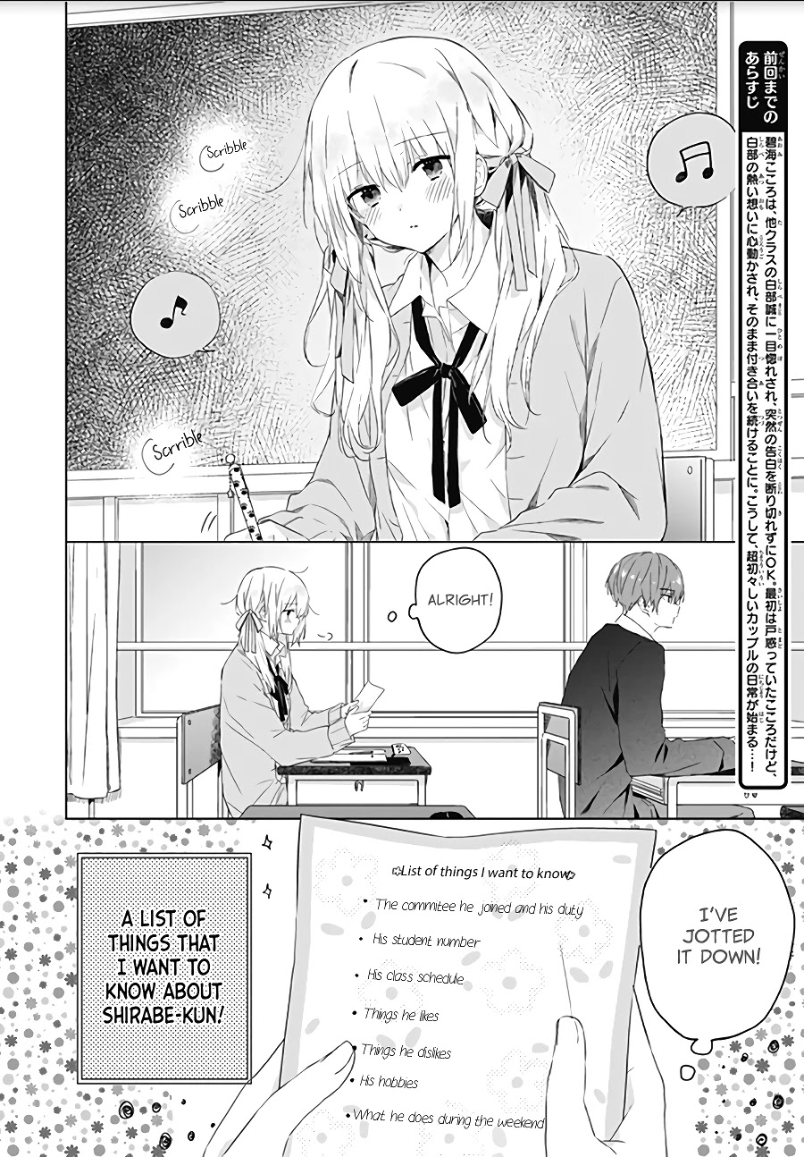 Hatsukoi Maze - Chapter 3