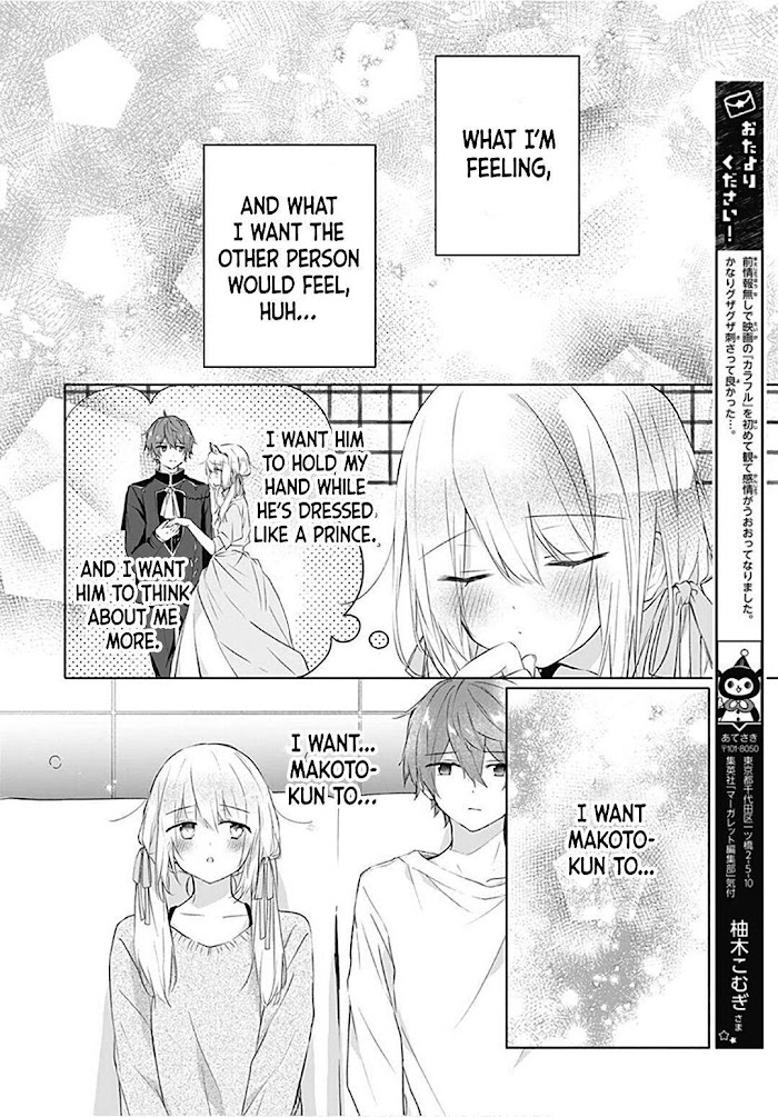 Hatsukoi Maze - Vol.3 Chapter 15