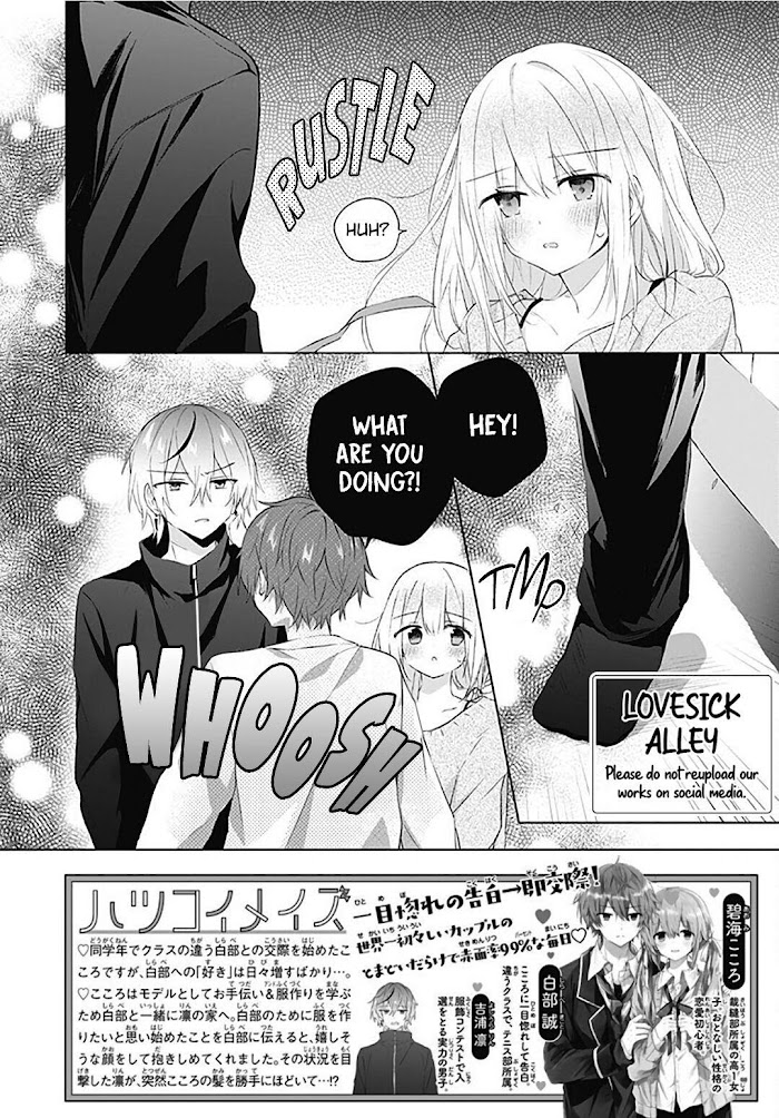 Hatsukoi Maze - Vol.3 Chapter 16