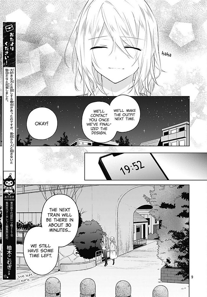 Hatsukoi Maze - Vol.3 Chapter 16