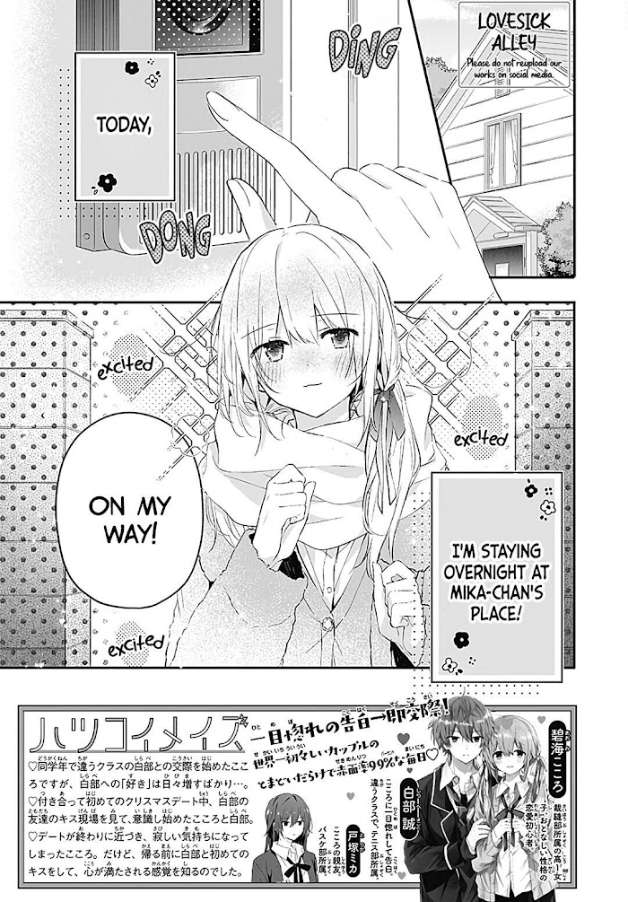 Hatsukoi Maze - Chapter 21