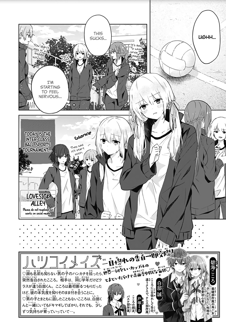 Hatsukoi Maze - Vol.1 Chapter 5