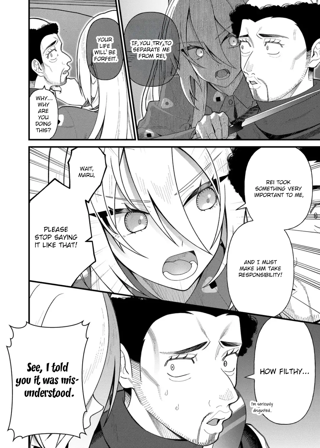 Uchi Ni Kaeru To Itsumo Kukkoro Ga Iru - Chapter 7