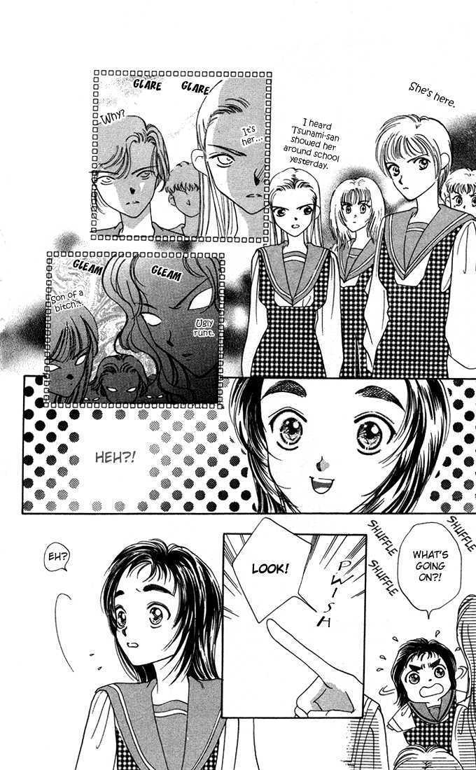 Hadashi No Aitsu - Vol.2 Chapter 7