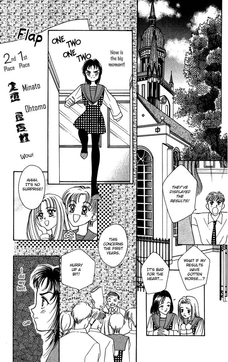 Hadashi No Aitsu - Vol.3 Chapter 16