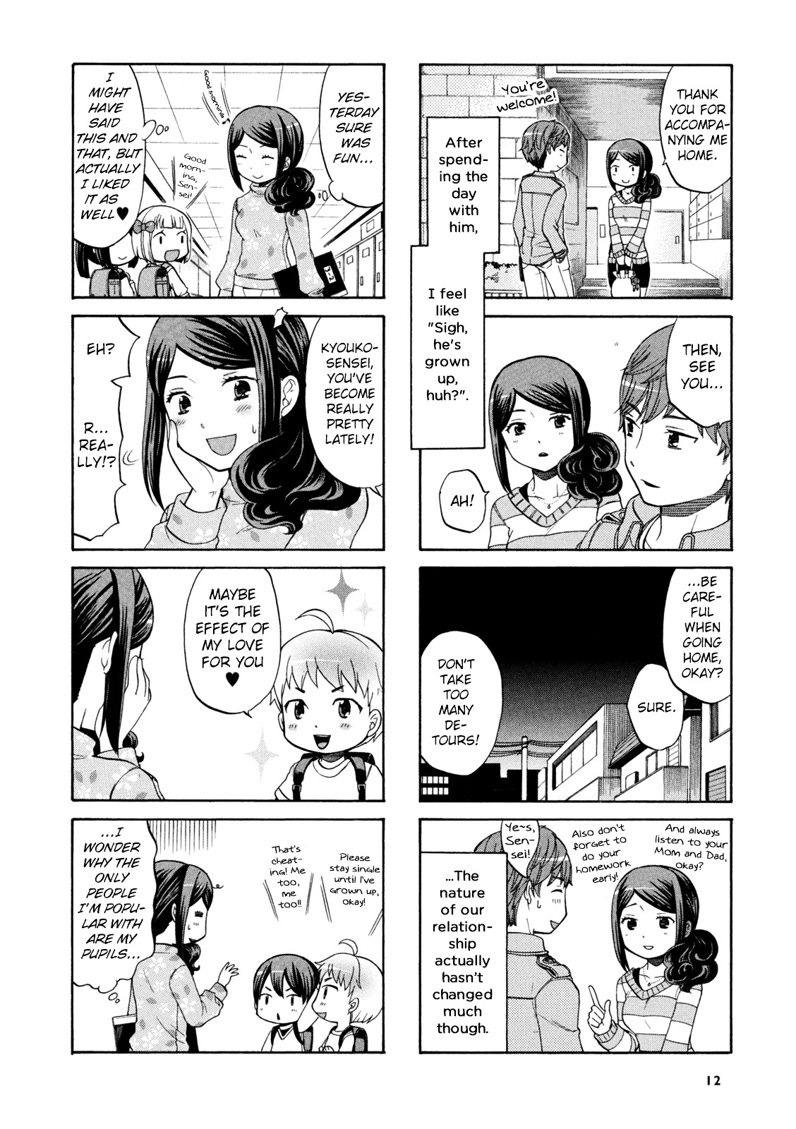 Sensei Lock-On! - Vol.1 Chapter 1