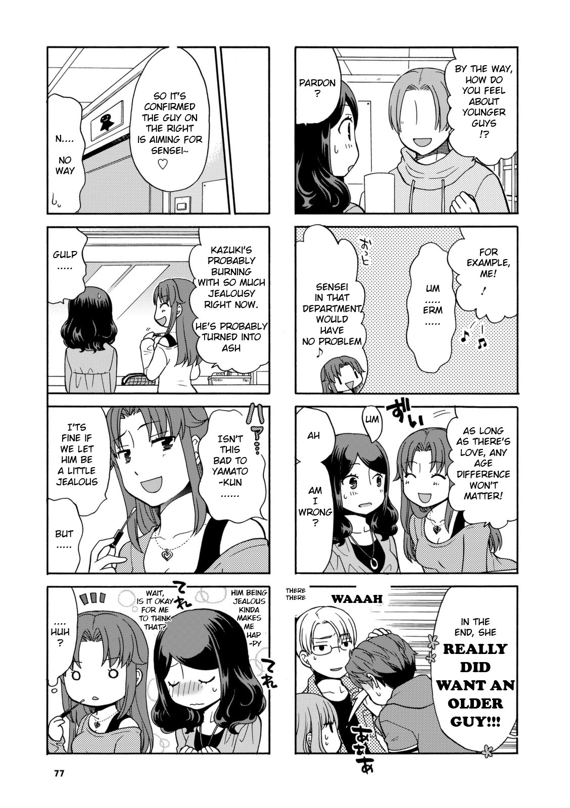 Sensei Lock-On! - Chapter 27