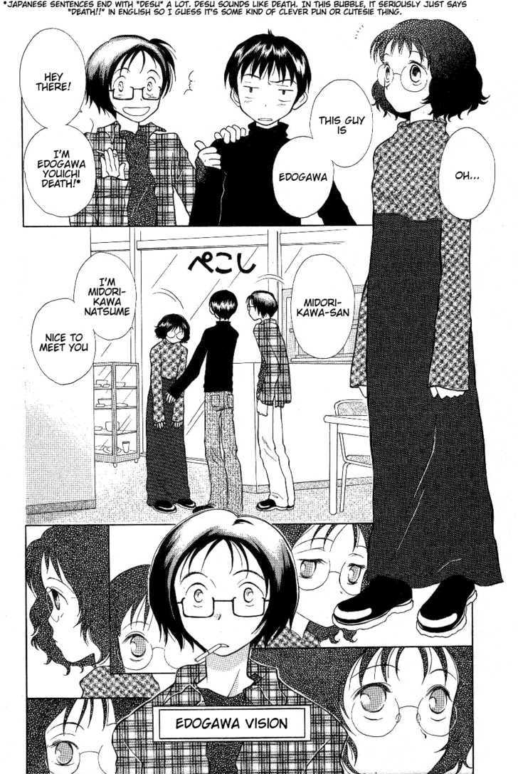 Renai Distortion - Vol.1 Chapter 3 : Glasses