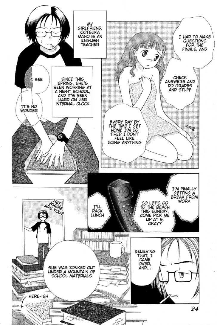 Renai Distortion - Vol.1 Chapter 2 : Love Love Maho-Sensei