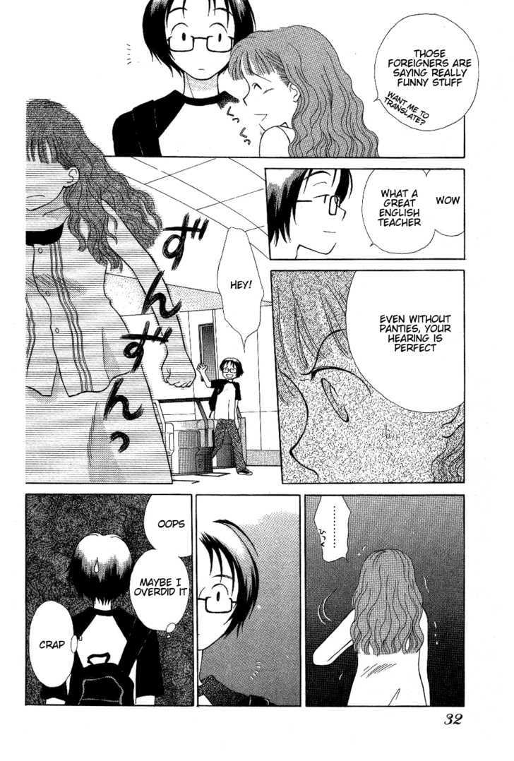 Renai Distortion - Vol.1 Chapter 2 : Love Love Maho-Sensei