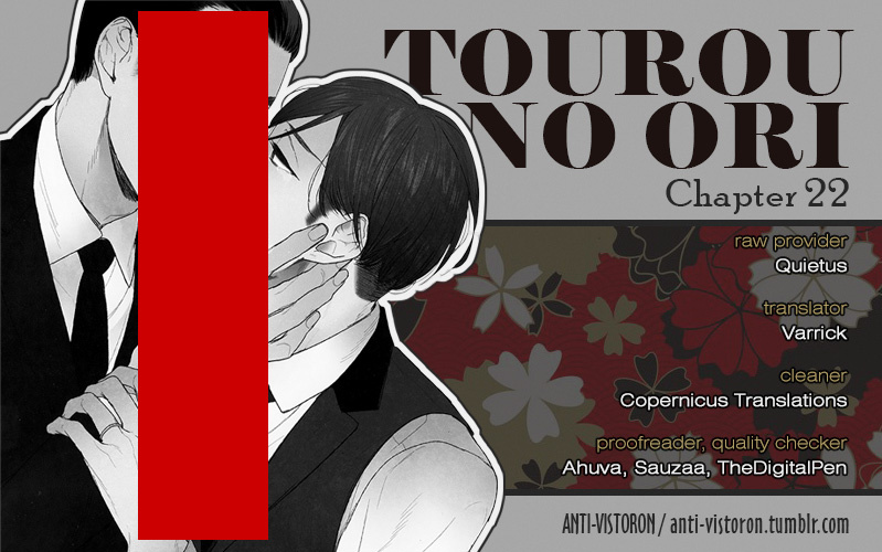 Tourou No Ori - Chapter 22