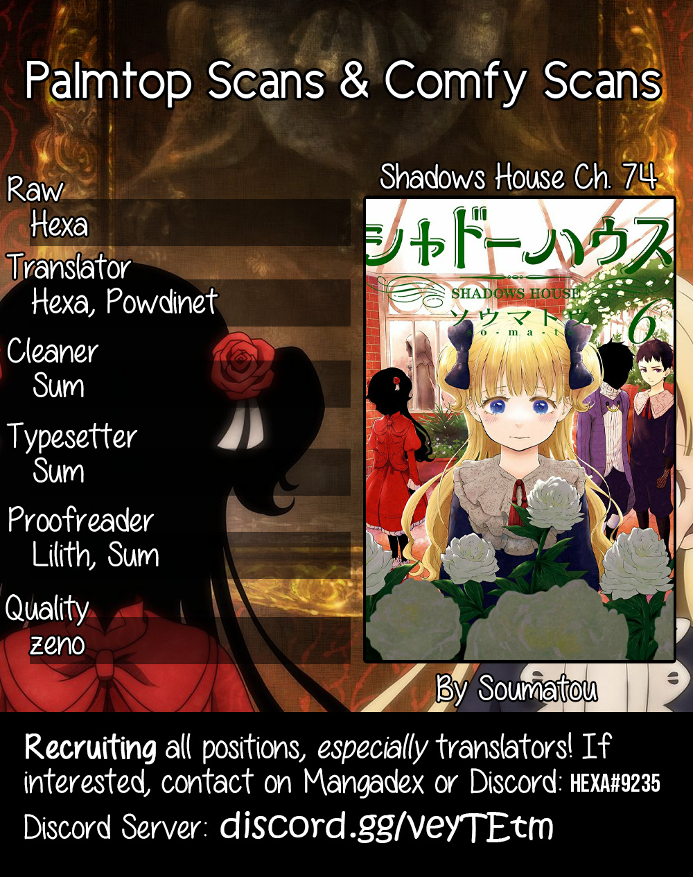 Shadow House - Vol.6 Chapter 74: The Value Of Friends