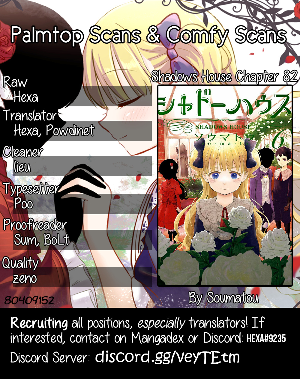 Shadow House - Vol.7 Chapter 82: Emilyko Team