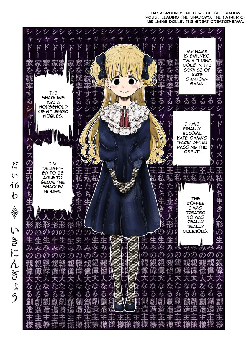 Shadow House - Vol.4 Chapter 46: Living Doll