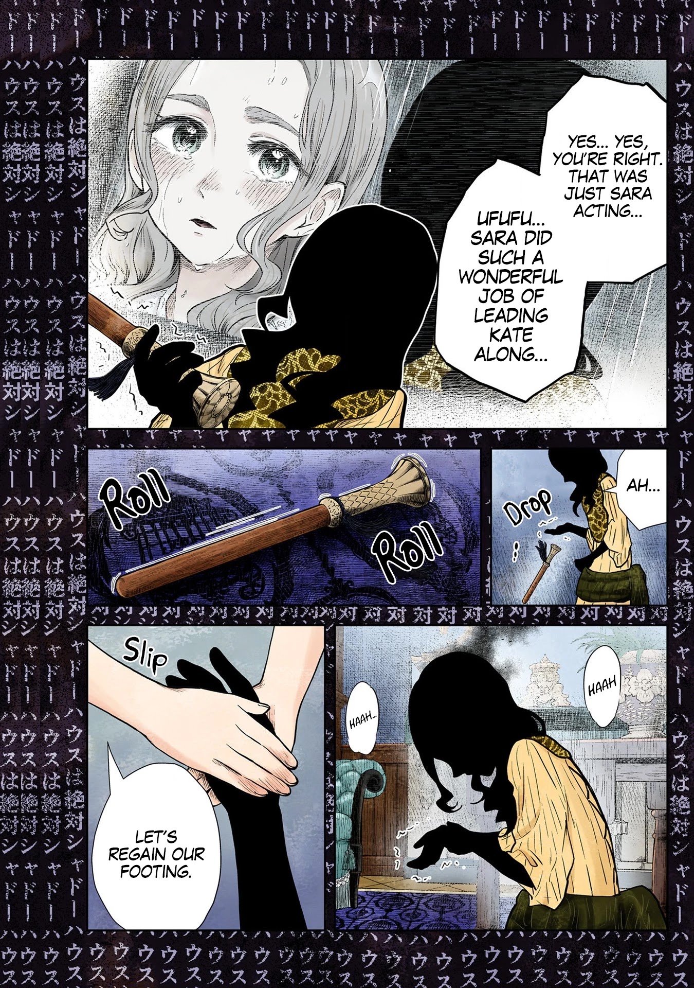 Shadow House - Chapter 128: Helping Hand (2)