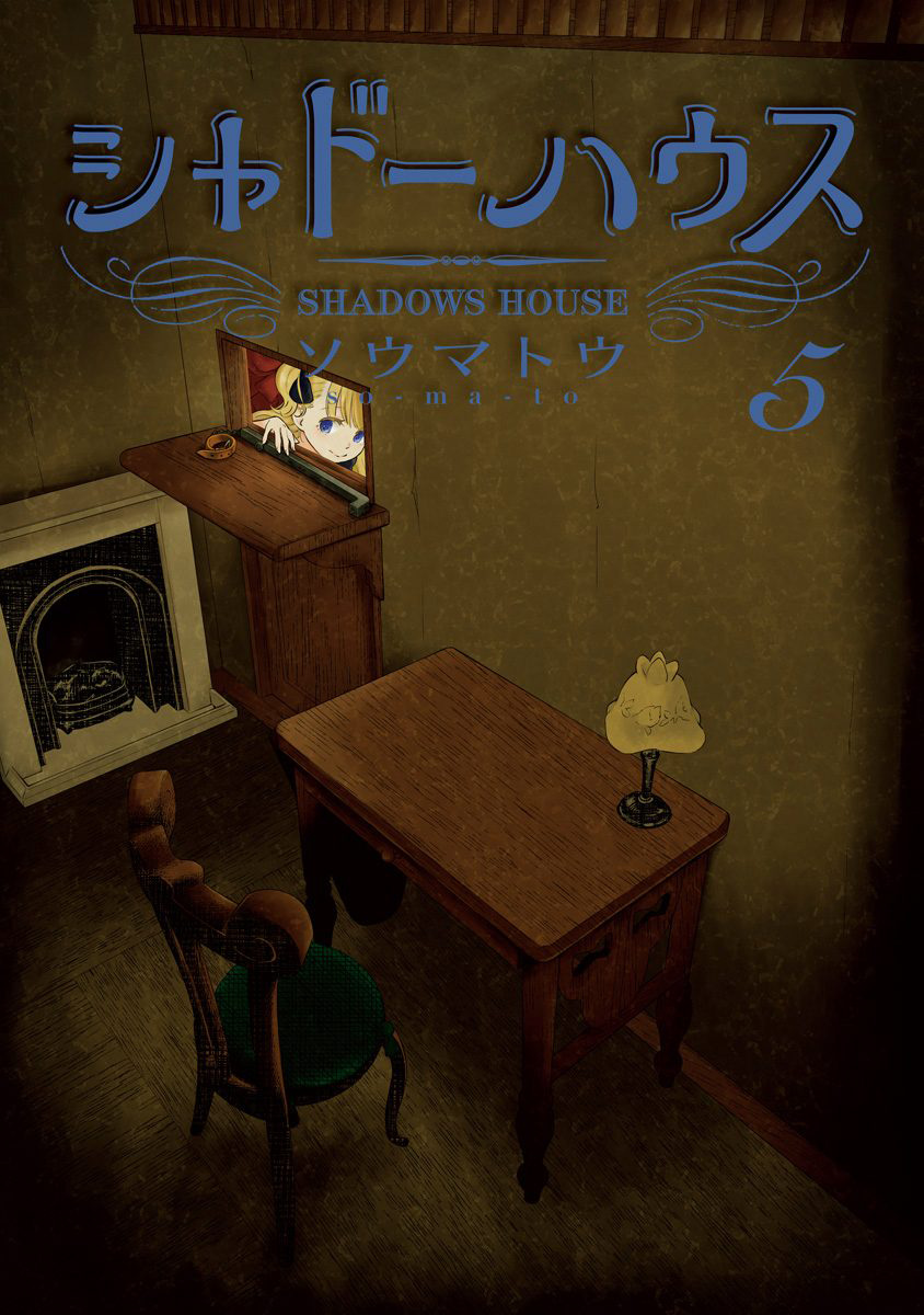 Shadow House - Vol.5 Chapter 62.5: Volume 5 Extras