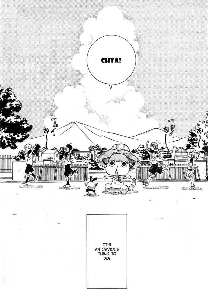 Amanchu - Chapter 13.5 : Extra: The Daily Life Of A Certain Advisor