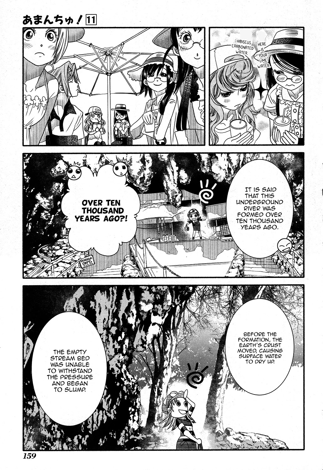 Amanchu - Chapter 67: Ancient Forest