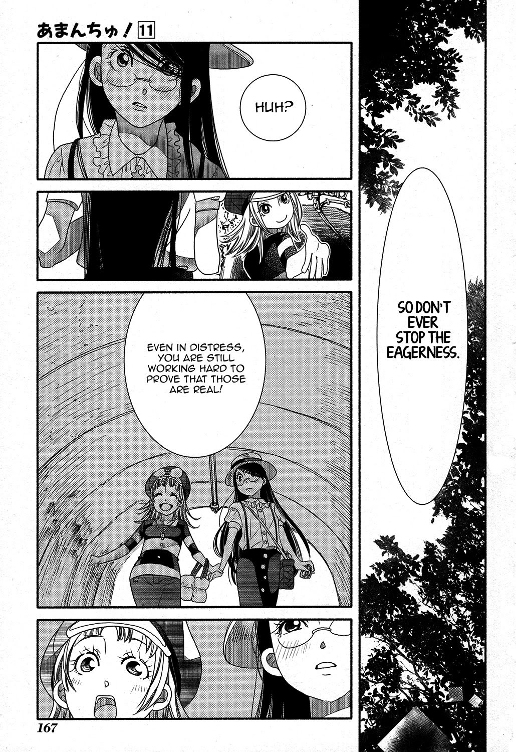 Amanchu - Chapter 67: Ancient Forest