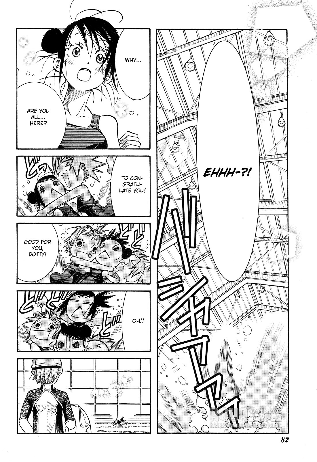 Amanchu - Chapter 14 : Dotty And A Lecture