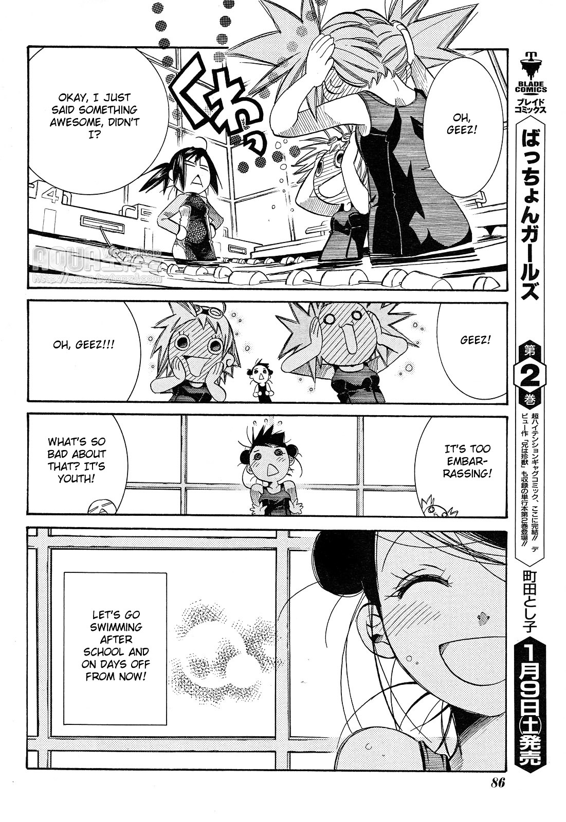 Amanchu - Chapter 14 : Dotty And A Lecture