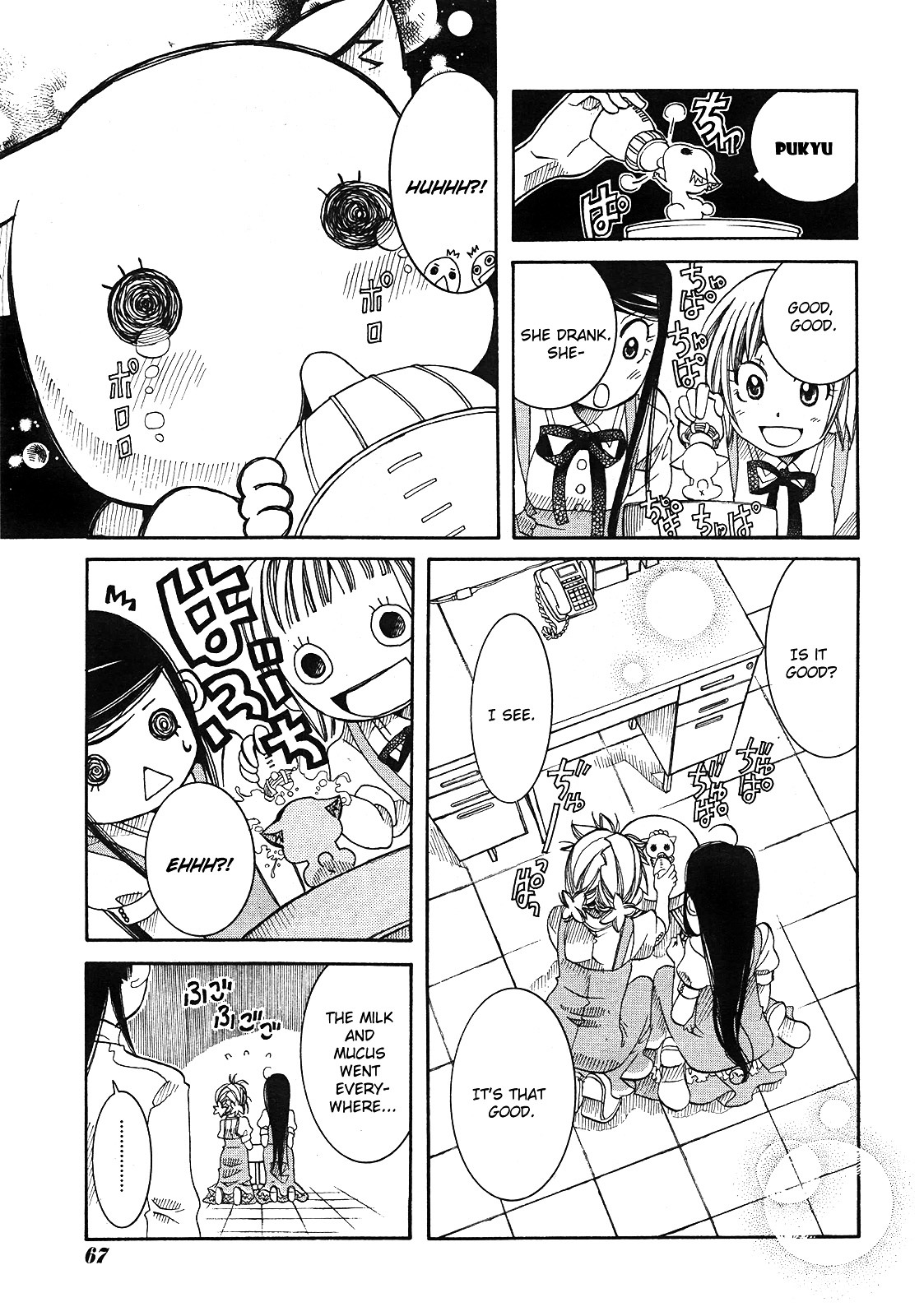 Amanchu - Chapter 16 : Abandoned Cat