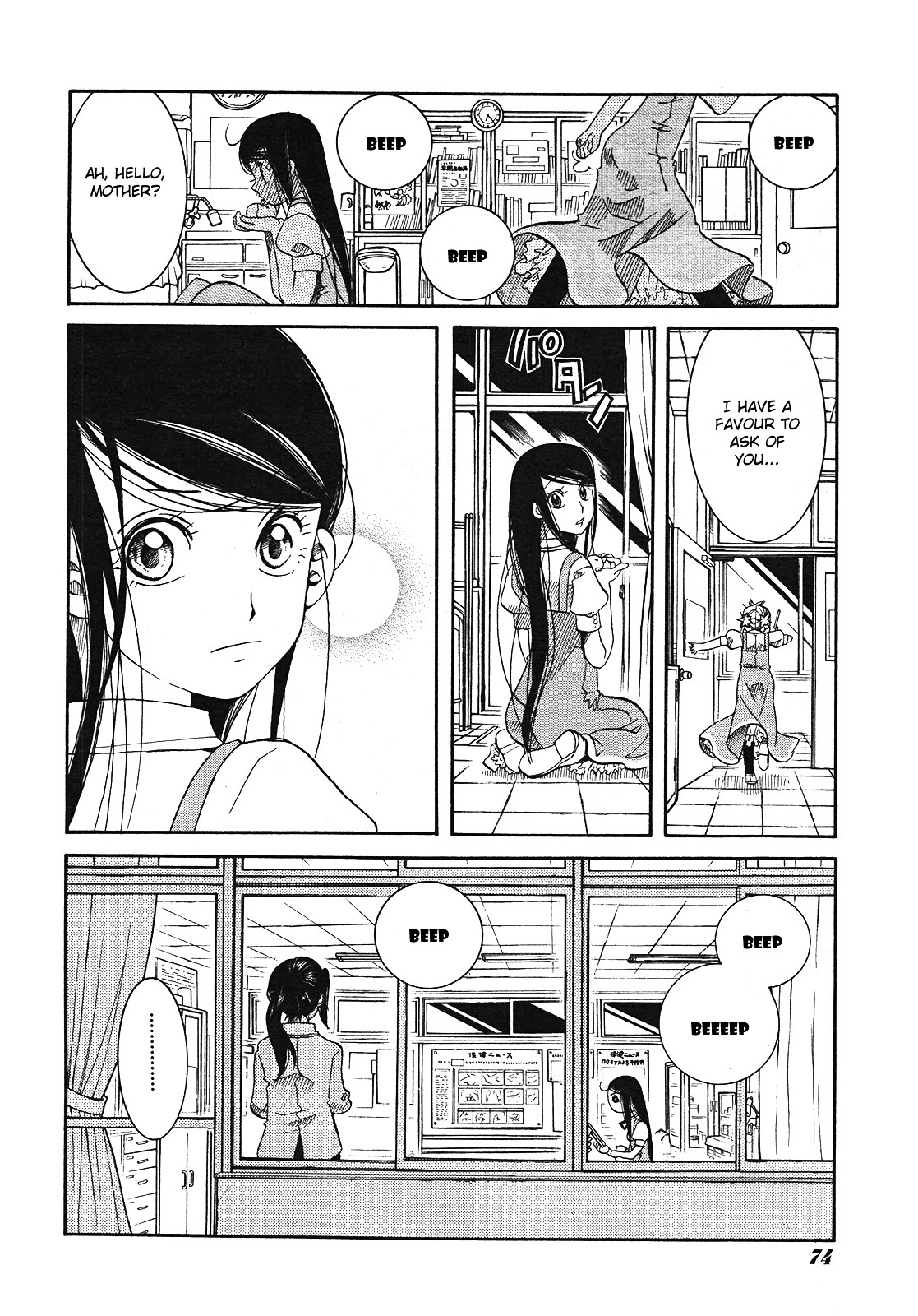 Amanchu - Chapter 16 : Abandoned Cat